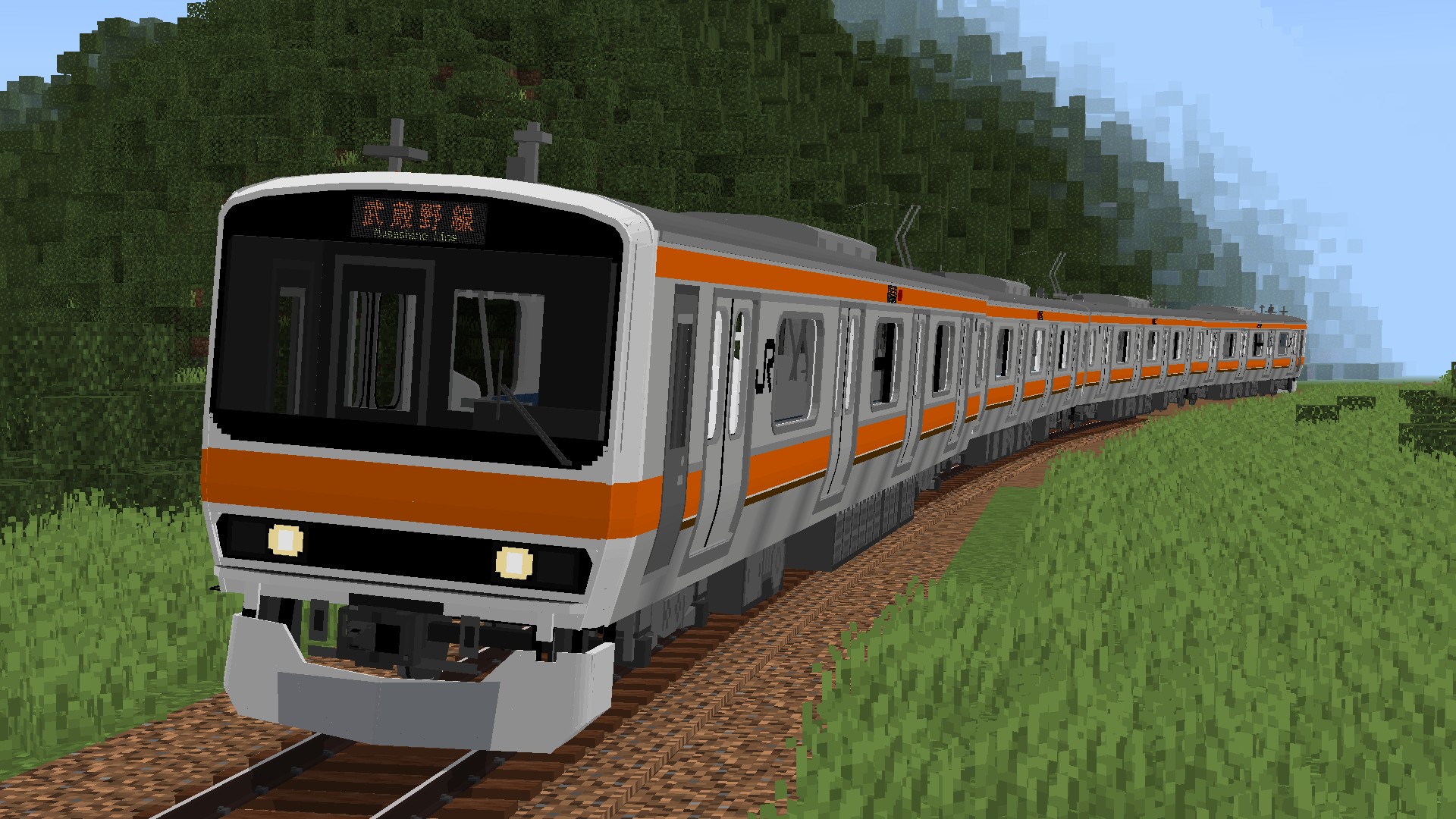 209系500番台