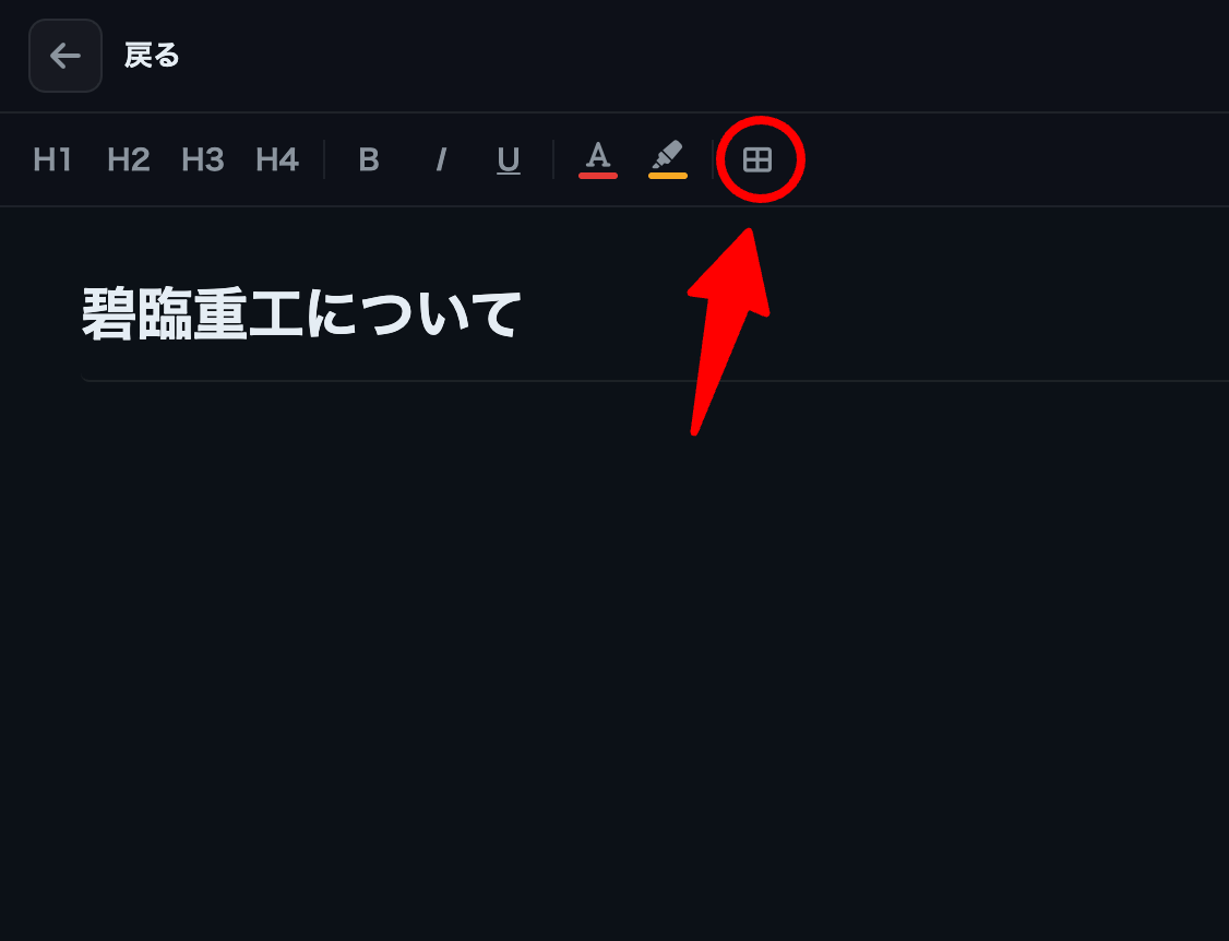 装飾ブロック