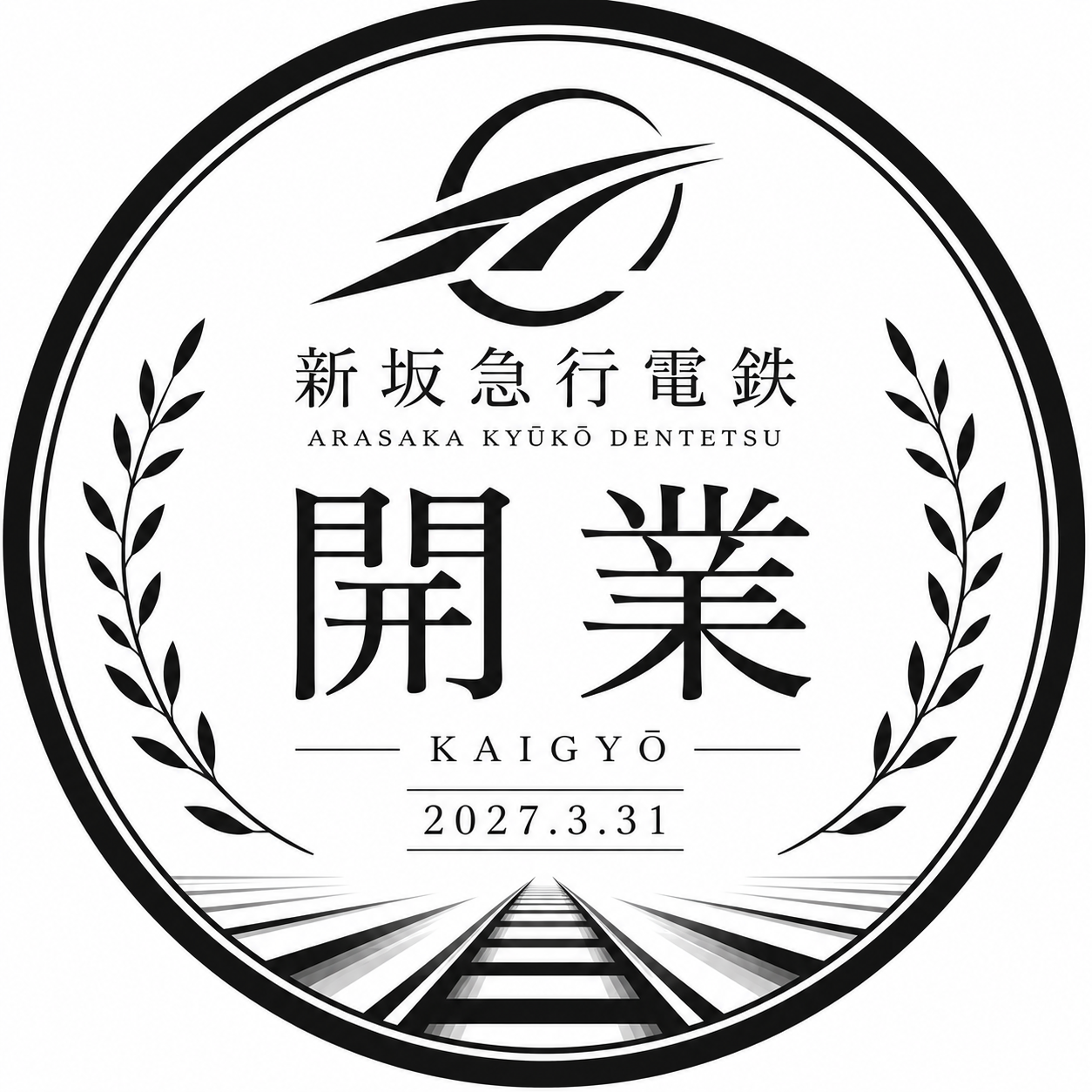 新坂重工