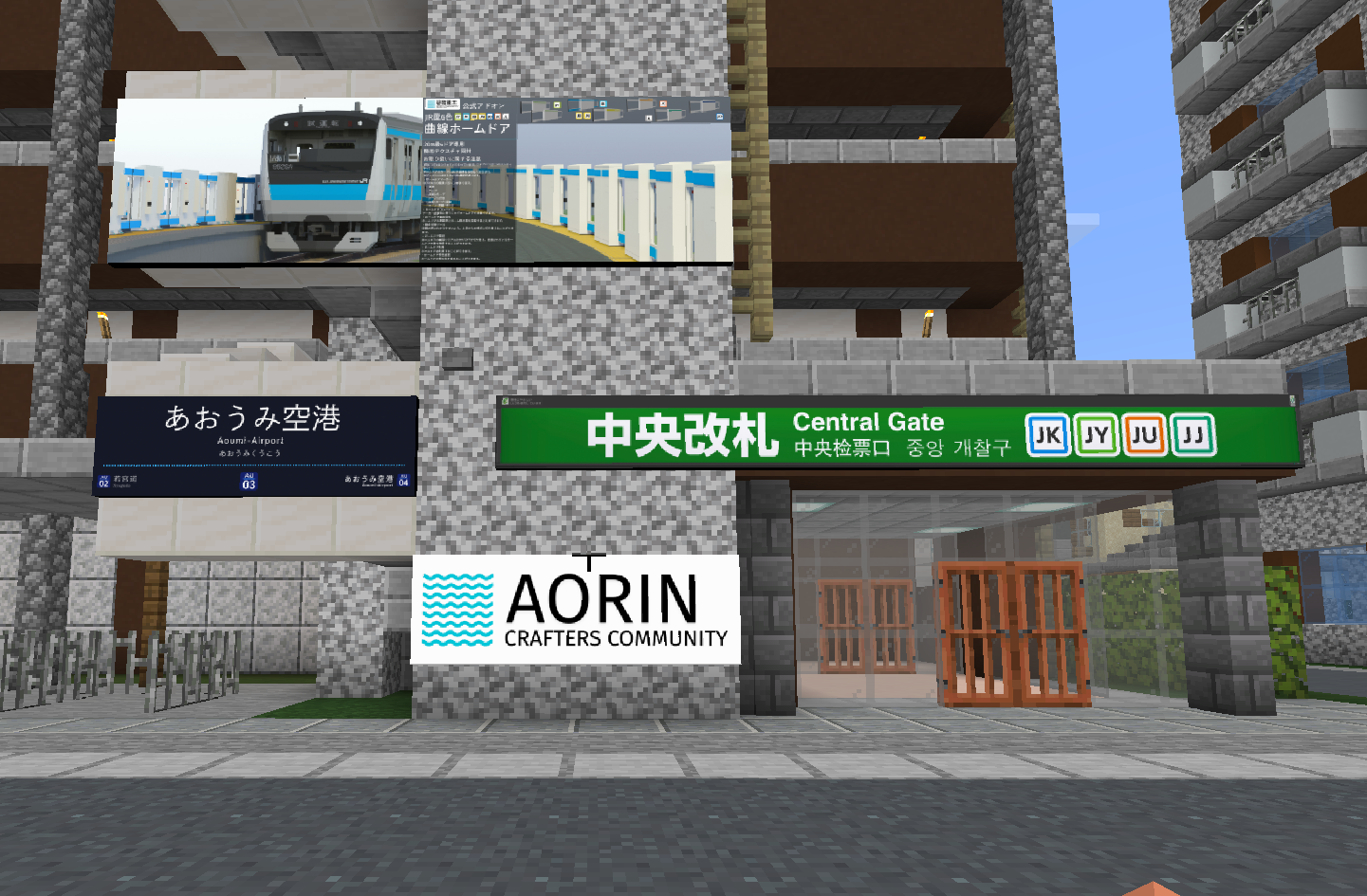 Minecraft統合版で画像を簡単に表示する方法