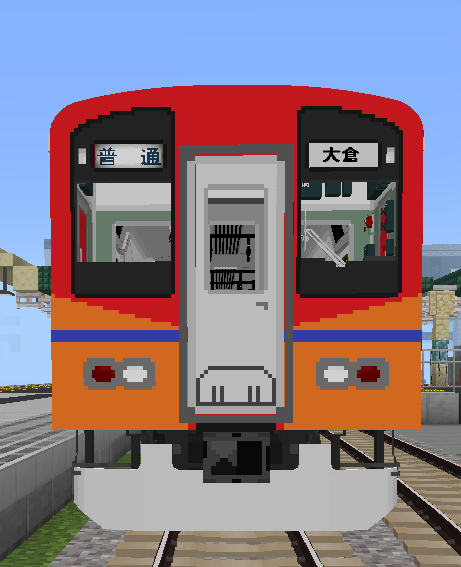 大倉鉄道に入ろう!!