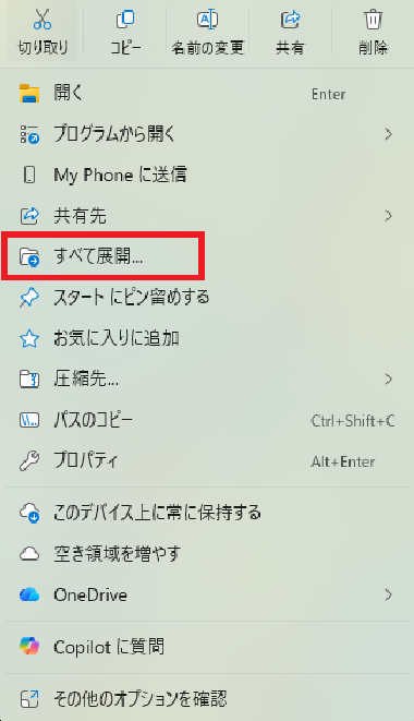 鉄道運転ワールド配布