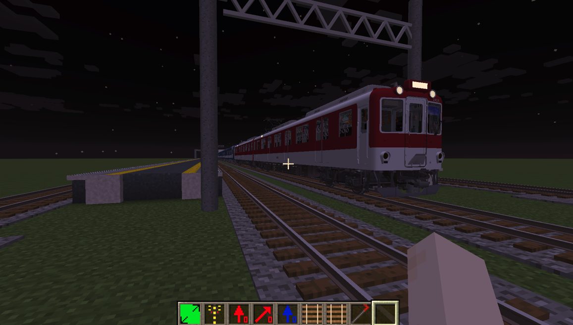 鉄道運転ワールド配布