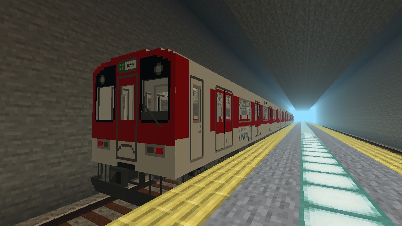 鉄道アドオン写真集