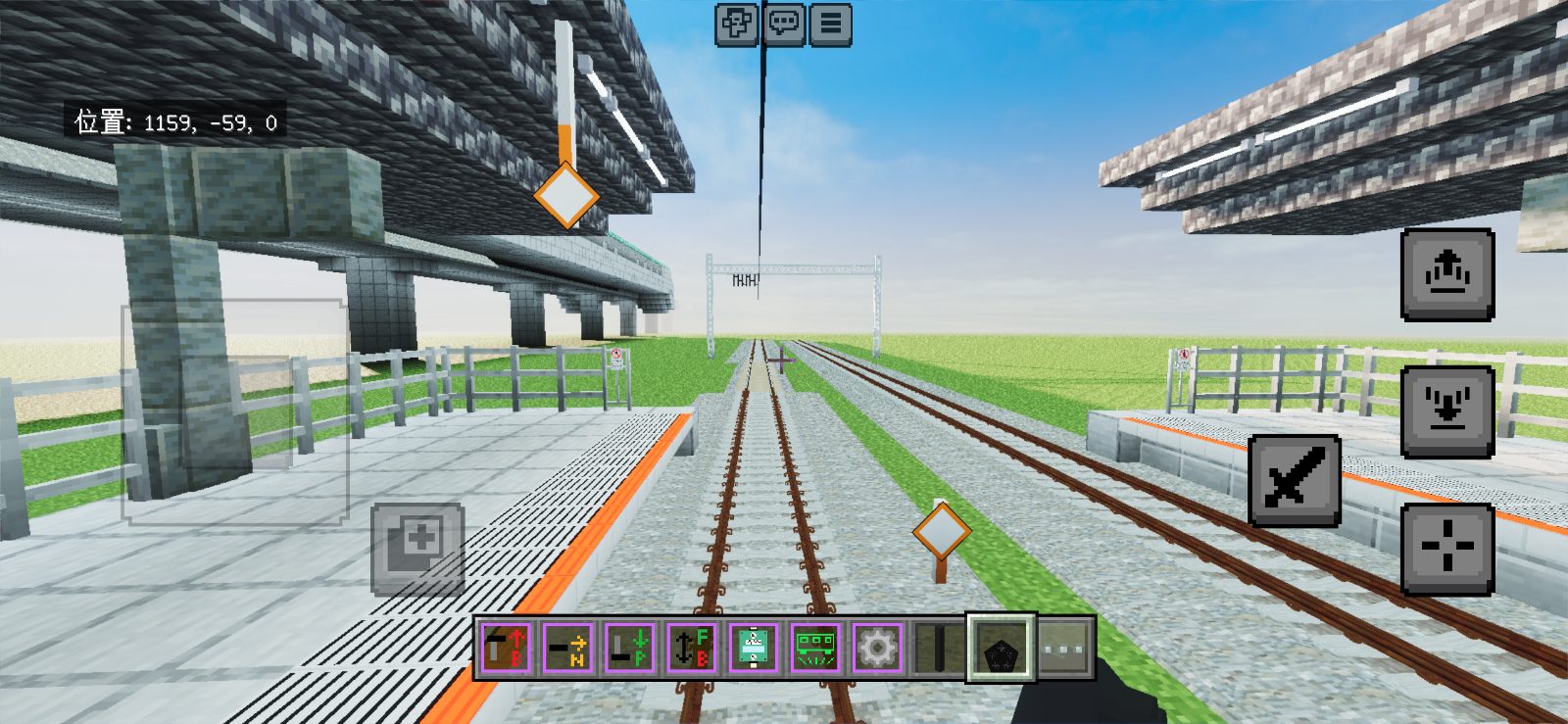 停止位置目標2