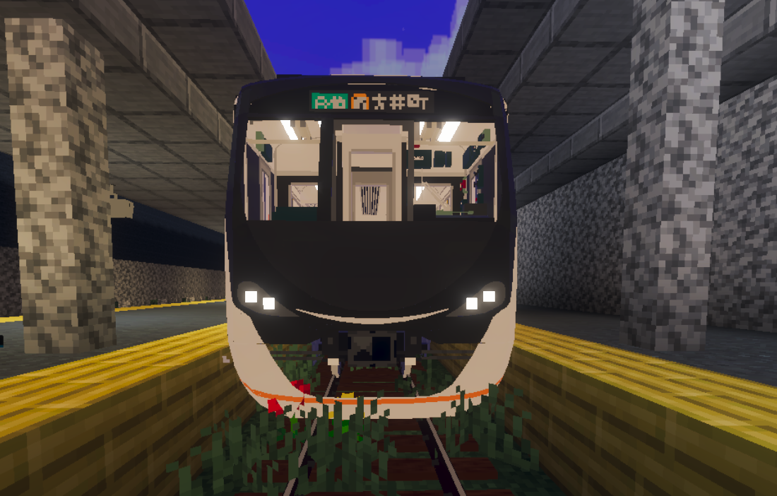 mtc 東急6020系6050番台 V.2