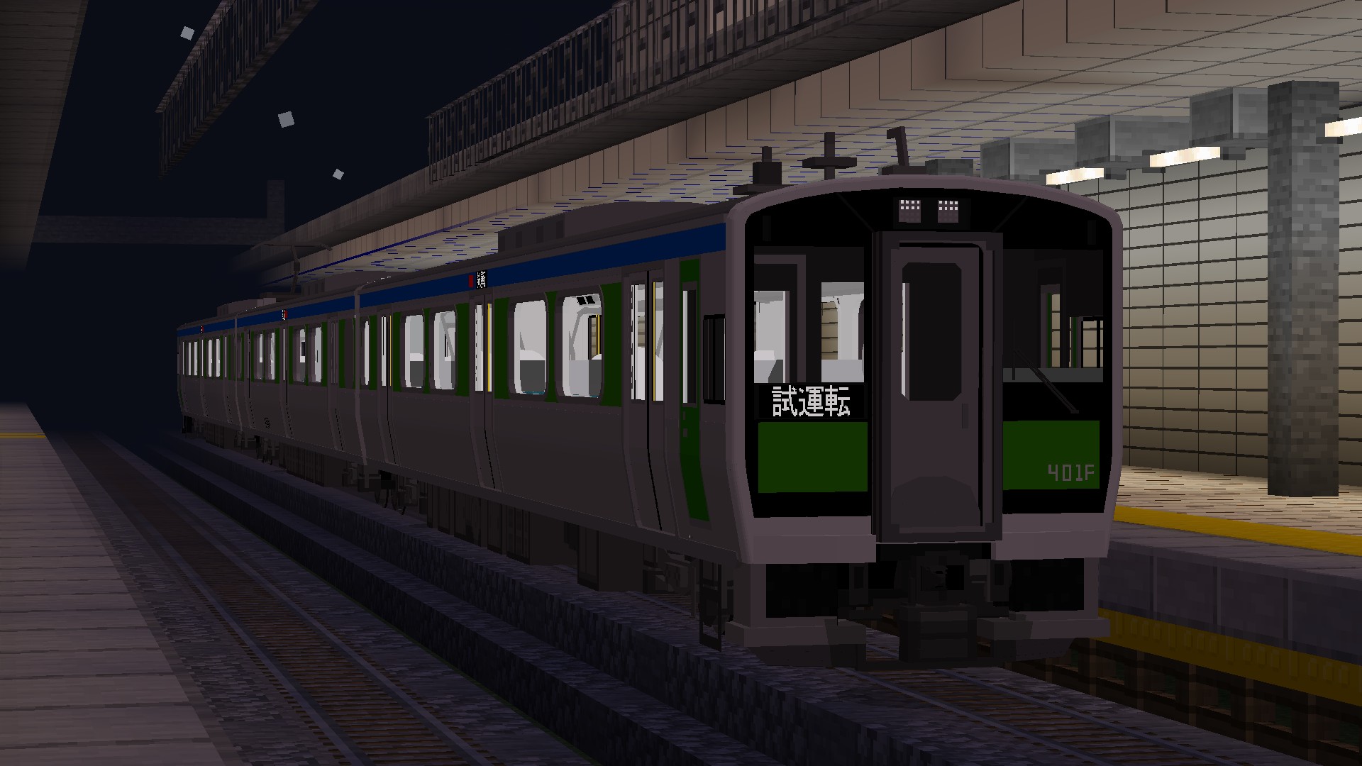 川原電鉄