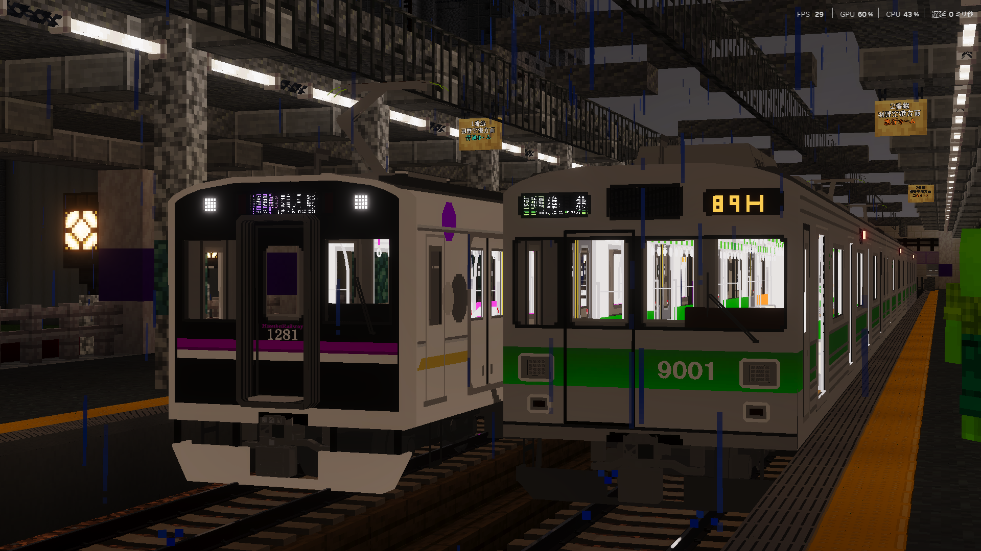 羽野鉄道/蓮葉鉄道車両集