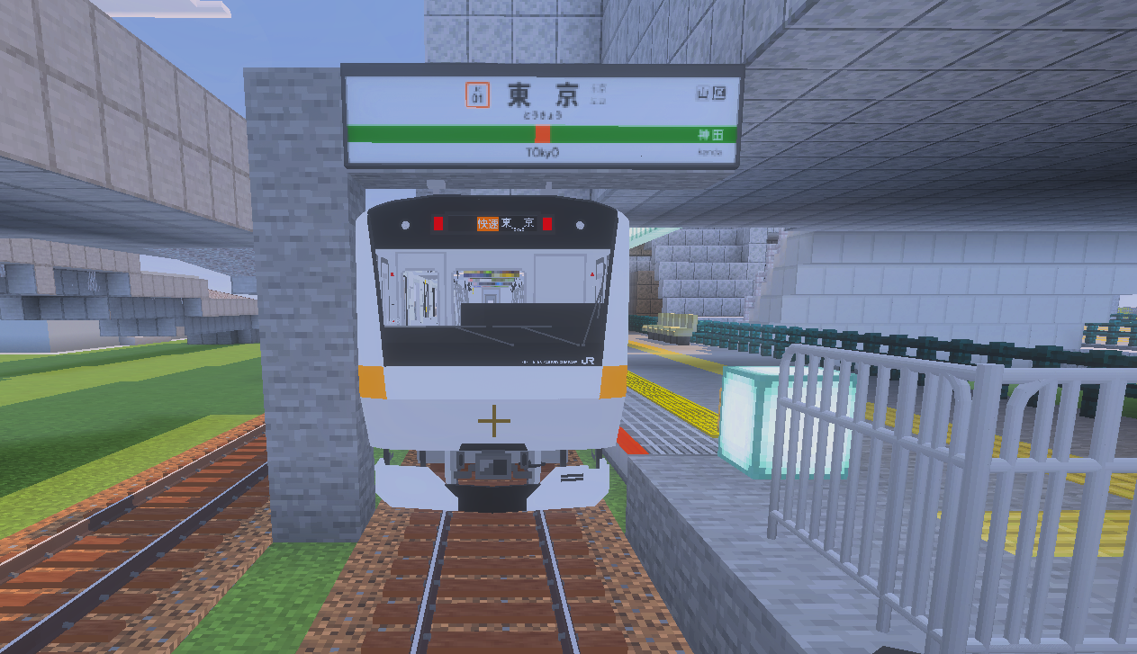 東京駅駅名標(中央線)
