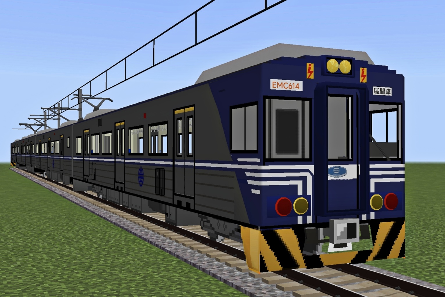 MTC 台湾鉄路管理局 EMU600形電車 配布