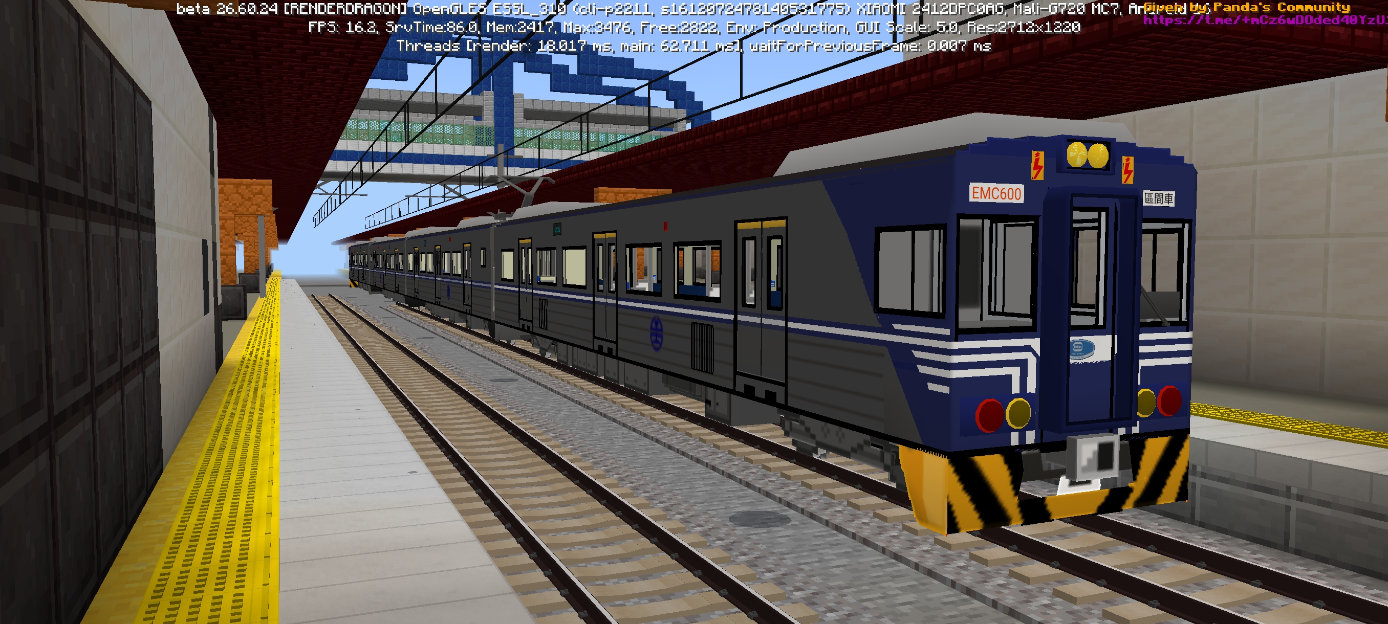 MTC 台湾鉄路管理局 EMU600形電車 配布
