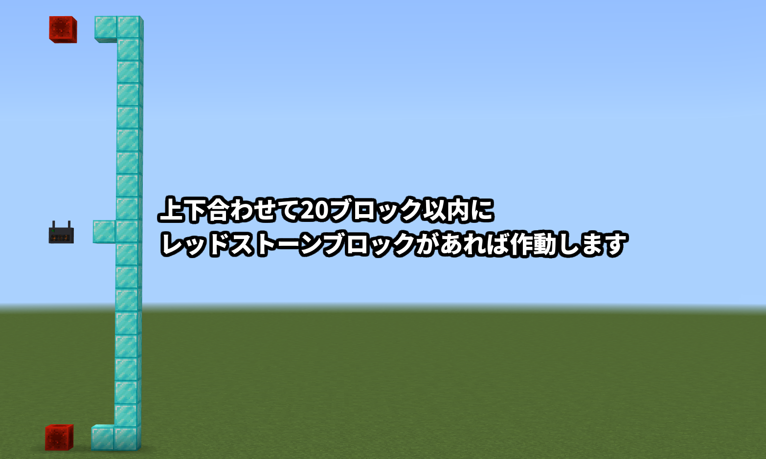 JR東日本の接近表示機