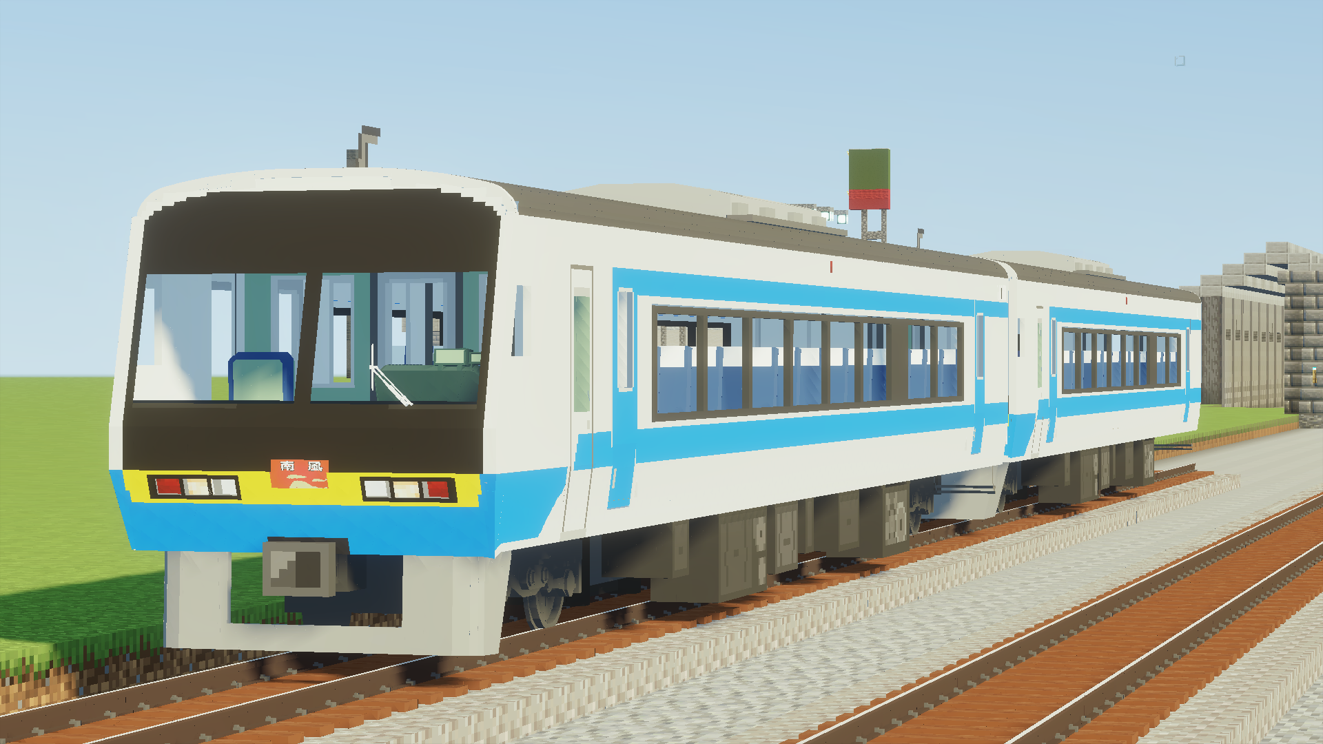 四国2000系
